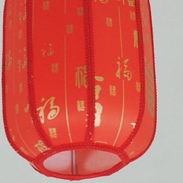 Lampada a sospensione lanterna rossa in pelle di pecora, 3 luci E26/E27, 30 cm