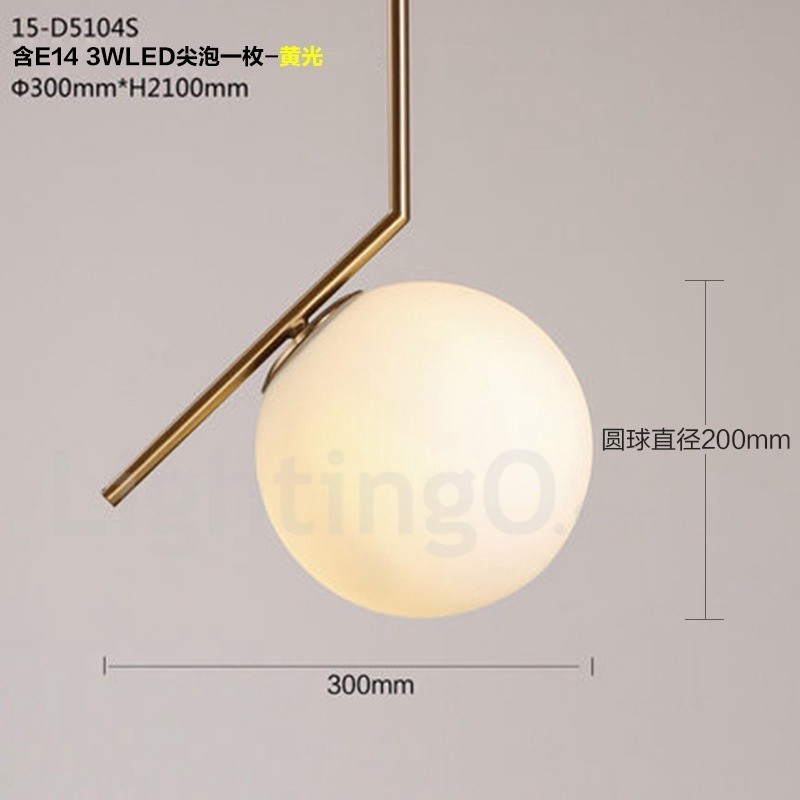 Lampada a sospensione moderna contemporanea 1 luce con paralume in vetro